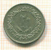 Монета . Египет