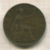 1 пенни. Великобритания 1905г