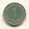 1 динар . Алжир