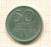 50 эре. Норвегия 1965г