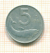 5 лир. Италия 1954г