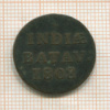 1 дуит. Нидерландская Индия 1808г