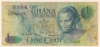 1 седи. Гана 1976г