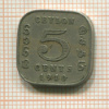 5 центов. Цейлон 1910г