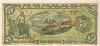 5 песо. Мексика 1914г