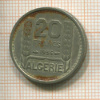 20 франков. Алжир 1956г