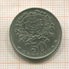 50 сентаво. Португалия 1968г