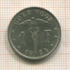 1 франк. Бельгия 1934г