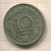 10 грошей. Австрия 1928г