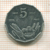 5 сенти. Сомали 1976г