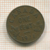 1 цент. Канада 1933г