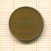 1 пенни 1907г