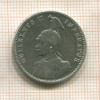1/2 рупии. Немецкая Восточная Африка 1910г