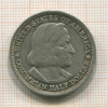 1/2 доллара. США 1893г