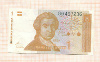 1 динар Хорватия