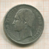 5 франков. Бельгия 1853г