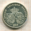 250 франков. Бельгия. ПРУФ 1995г