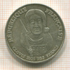 100 франков. Франция 1996г