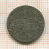 1 грош. Пруссия 1865г
