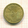 5 динаров. Иран