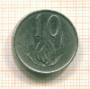 10 центов. ЮАР 1965г