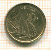 20 франков. Бельгия 1980г