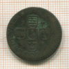 1 лиард 1744г