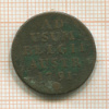 1 лиард. Австрийские Нидерланды 1791г