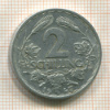 2 шиллинга. Австрия 1947г