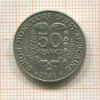 50 франков. Центральная Африка 1981г
