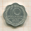 10 центов. Шри-Ланка 1978г