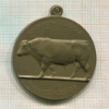 Медаль агропромышленной выставки. Бельгия 1954г