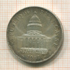 100 франков. Франция 1983г