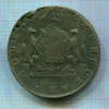 10 копеек. Сибирская монета 1772г