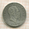 5 лир. Италия 1875г