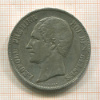 5 франков. Бельгия 1851г