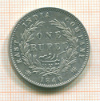 1 рупия. Ост-Индская Компания 1840г