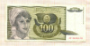 100 динаров. Югославия 1991г