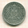 3 марки. Германия 1909г