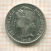 50 сентаво. Португалия 1913г