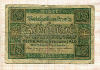 10 марок. Германия 1920г