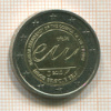 2 евро. Бельгия 2010г