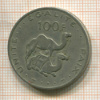 100 франков. Джибути 1977г