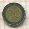 20 динаров. Алжир 2004г