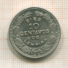 10 сентаво. Гондурас 1954г