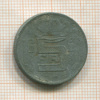 5 франков. Бельгия 1945г