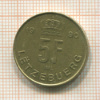 5 франков. Люксембург 1990г