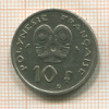 10 франков. Французская Полинезия 1967г