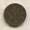 10 сантимов. Италия 1938г