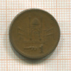 1 рупия. Пакистан 2003г